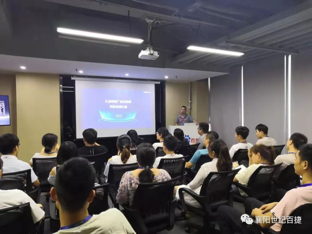 产品特训营丨因为专注所以专业