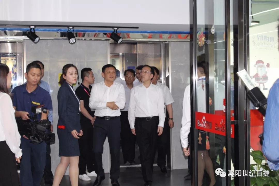 襄阳市委书记李乐成莅临百度公司检查指导工...