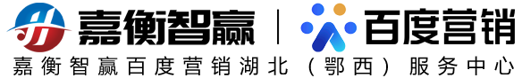 襄阳嘉衡智赢网络科技有限公司